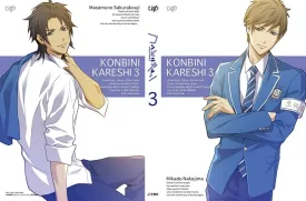 (Blu-ray)  Convenience Store Boyfriends TV Series Vol.3 [Limited Edition]